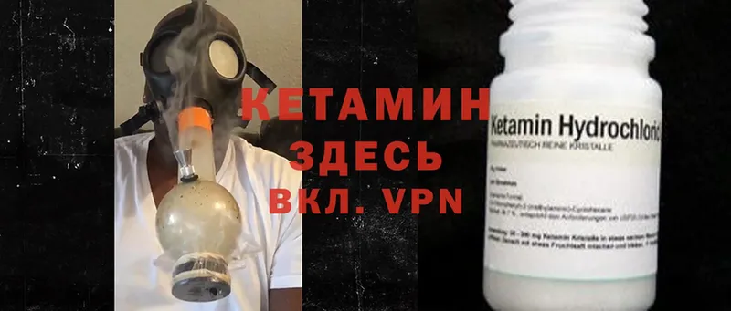 купить  цена  Москва  Кетамин ketamine 