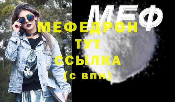 МДМА Вязники